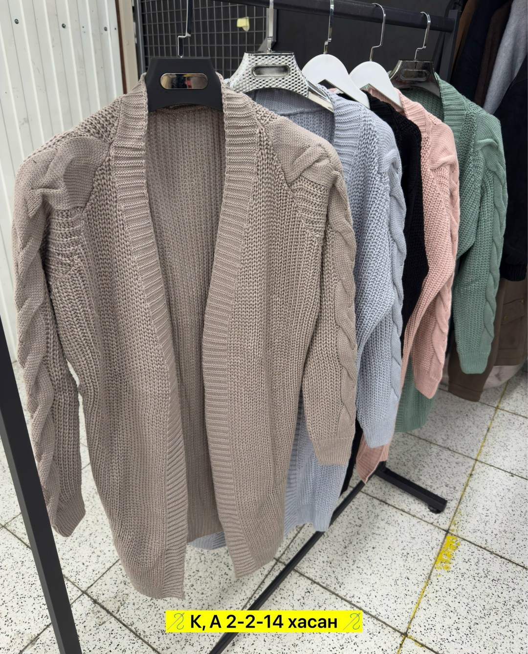 кардиган,кардиган вязаное,кардиган женский,удлиненный кардиган,кардиган свободный