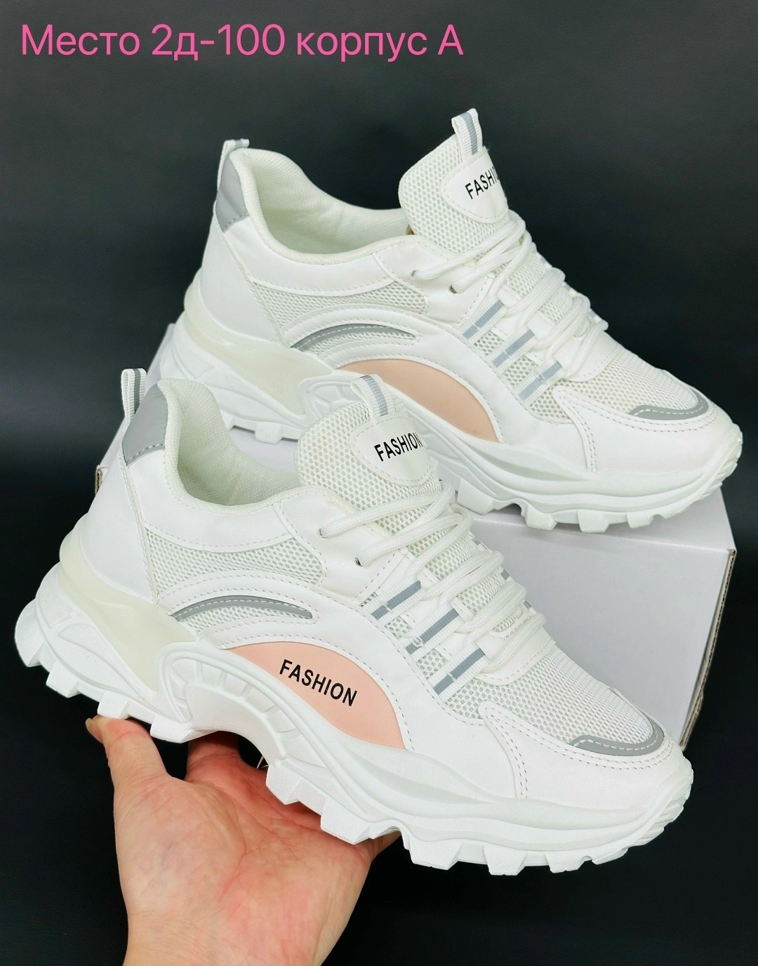кроссовки женскиe,кроссовки,кроссовки женские универсальные,кроссовки женские cпортивные,кросовки женские