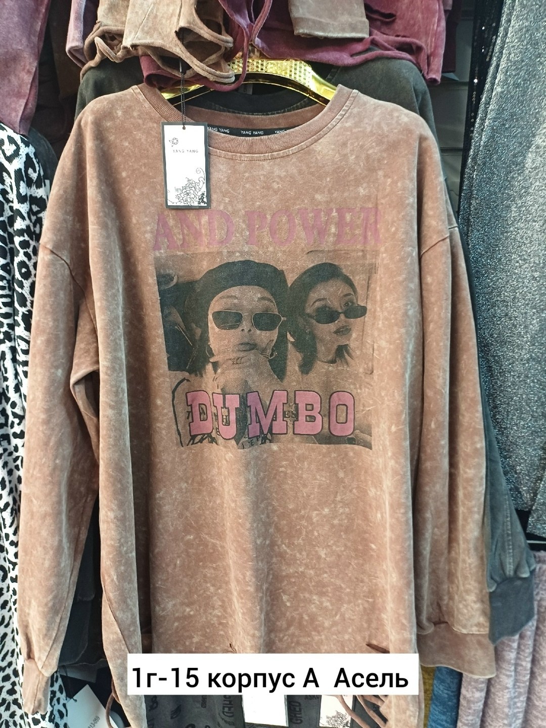 свитшот женская,толстовки кофта,свитшот оверсайз,кофта женская,свитшот кофта