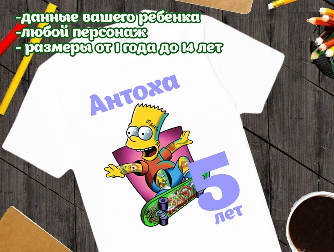 метрика шаблон для мальчика,метрика детская,метрика для детей,метрика для новорожденного,футболки для новорожденных