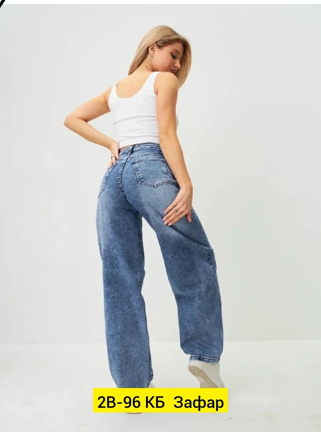 женские джинсы,широкие джинсы женские,джинсы широкие,джинсы брюки,джинсы штаны