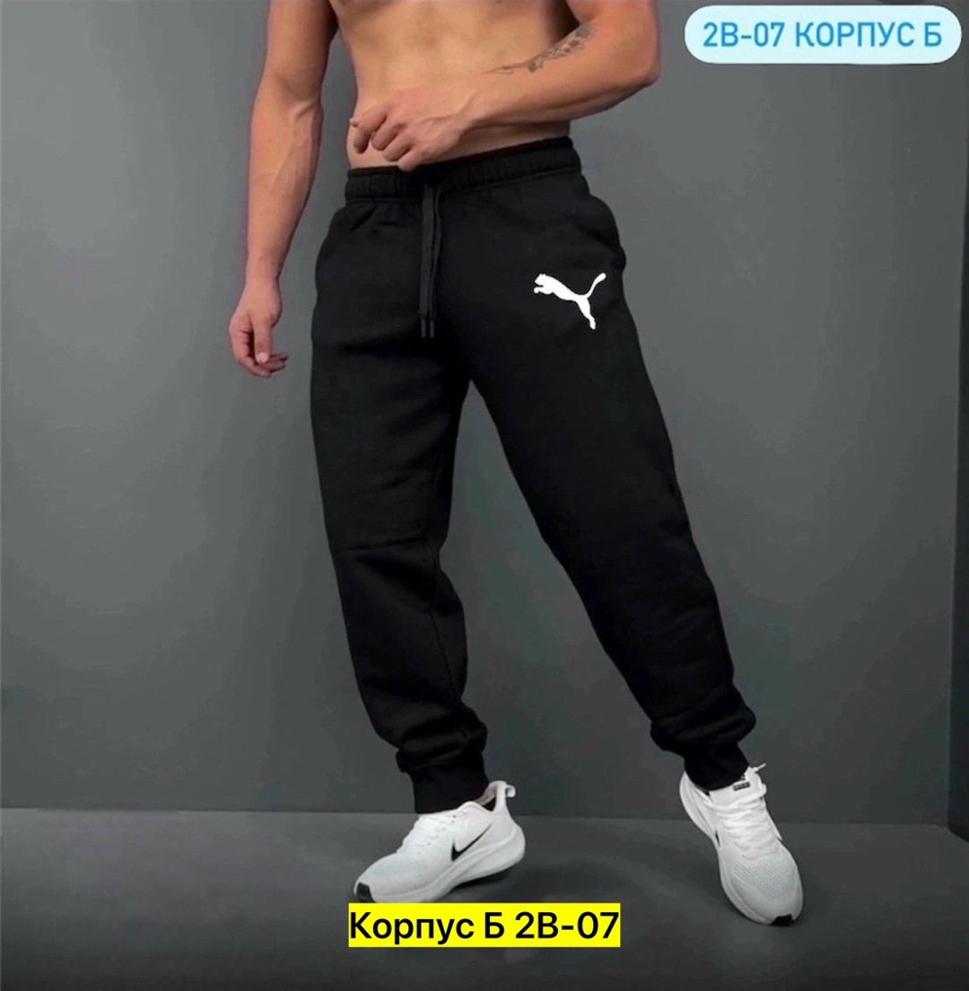 спортивные брюки спортивные штаны,брюки спортивные,штаны мужские,мужские спортивные штаны,спортивные штаны