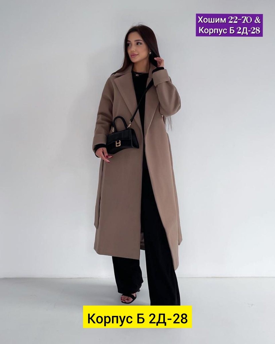 pompa пальто серое,пальто кашемир,пальто серое женское,пальто серое,пальто женские