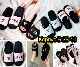 Домашняя одежда