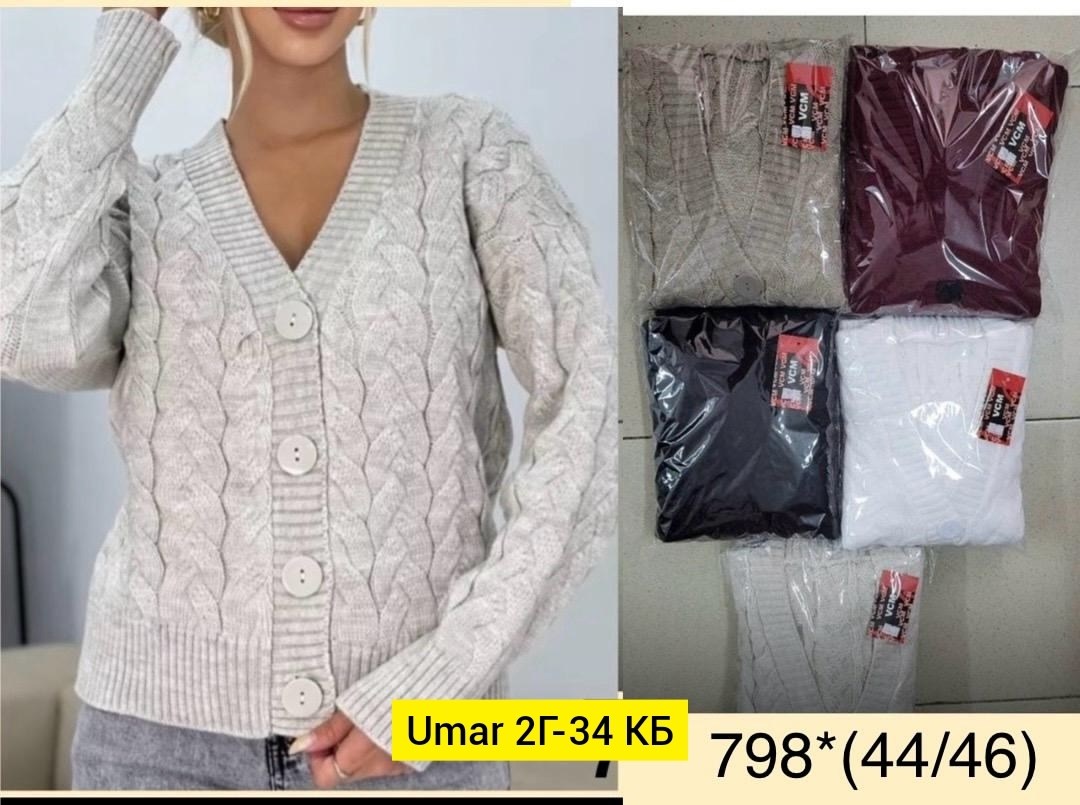 кардиган,кардиган вязаная на пуговицах,кардиган женский вязаный,кардиган женский,кардиган вязаное