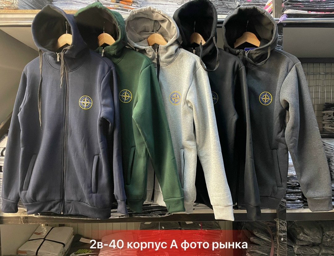 зип худи stone island,худи стон айленд,кофта стон айленд,худи stone island,мужские худи stone island