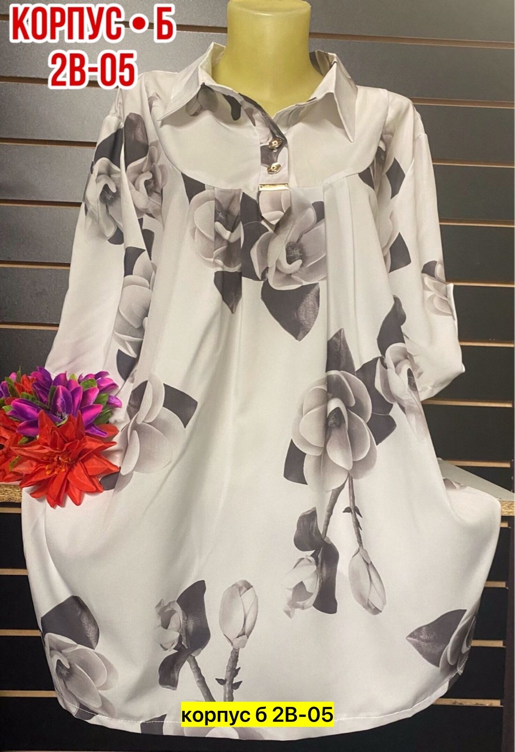 блузка женская,блузка,женская блуза,блузка модная,женские блузки больших размеров