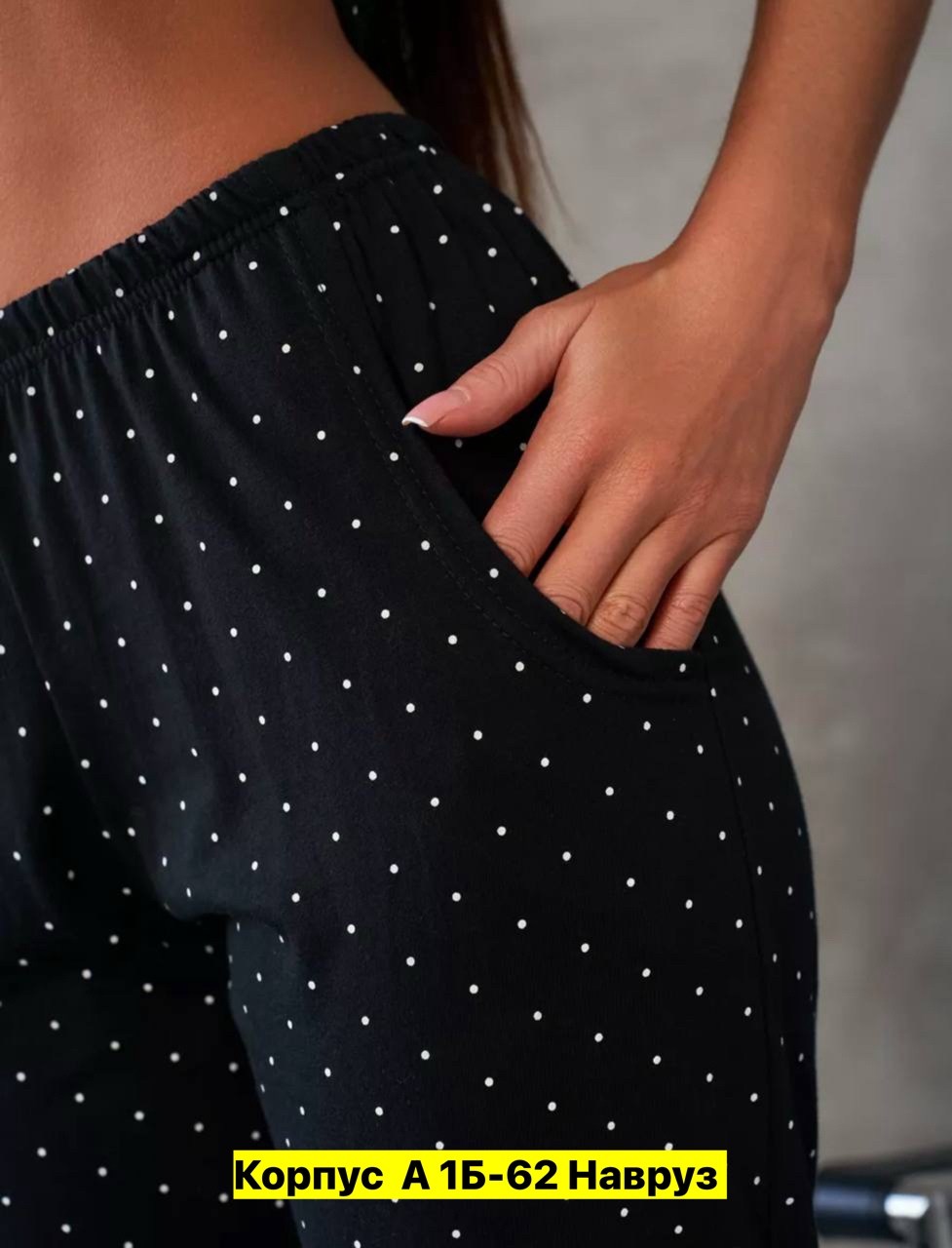 пижама со штанами и рубашкой домашняя одежда,пижама со штанами и рубашкой домашняя,пижама женская,трикотажная пижама со штанами,домашняя одежда пижама женская со штанами