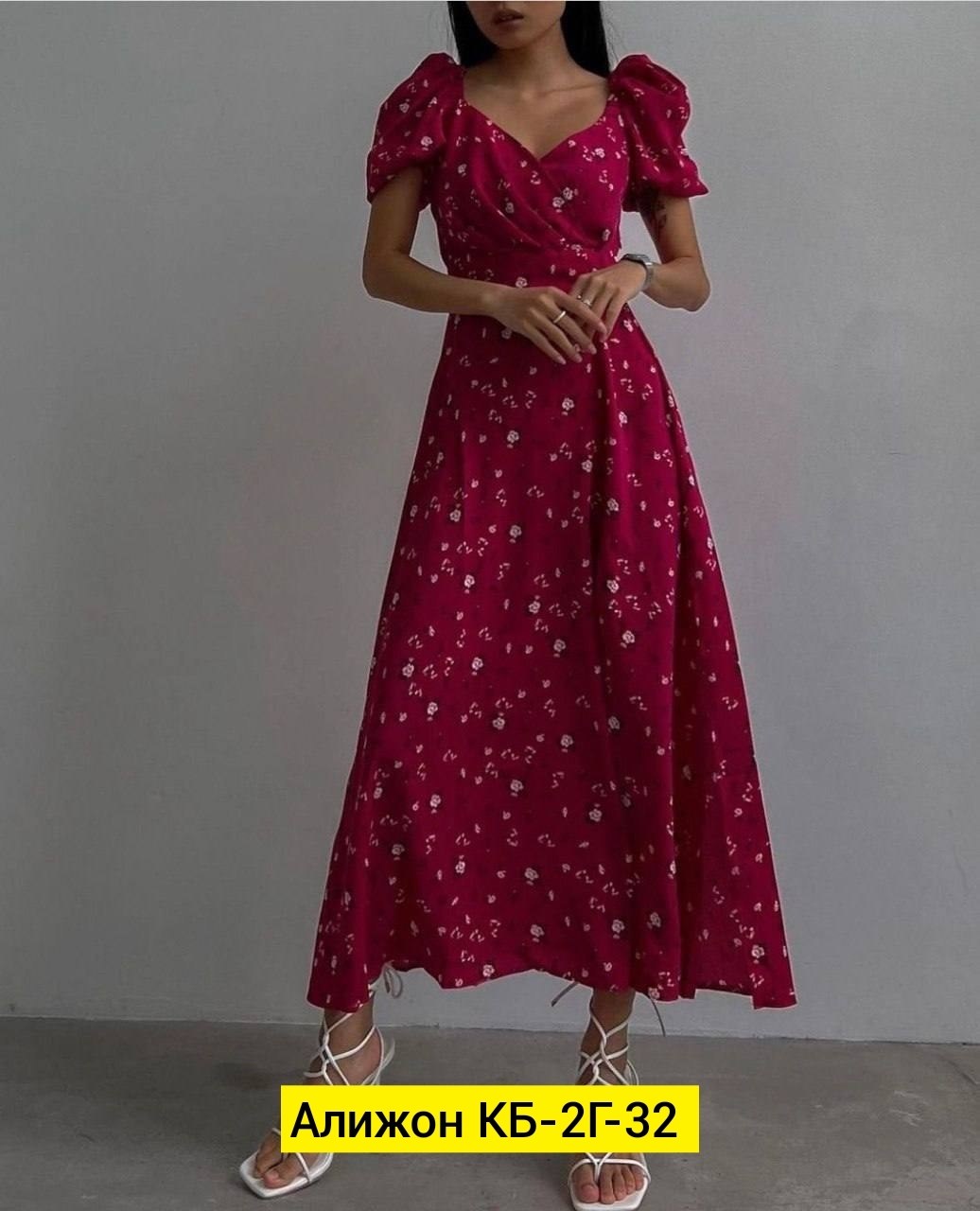 платье летнее женское,платье летнее,девушка в платье,платье цвета фуксии,платье