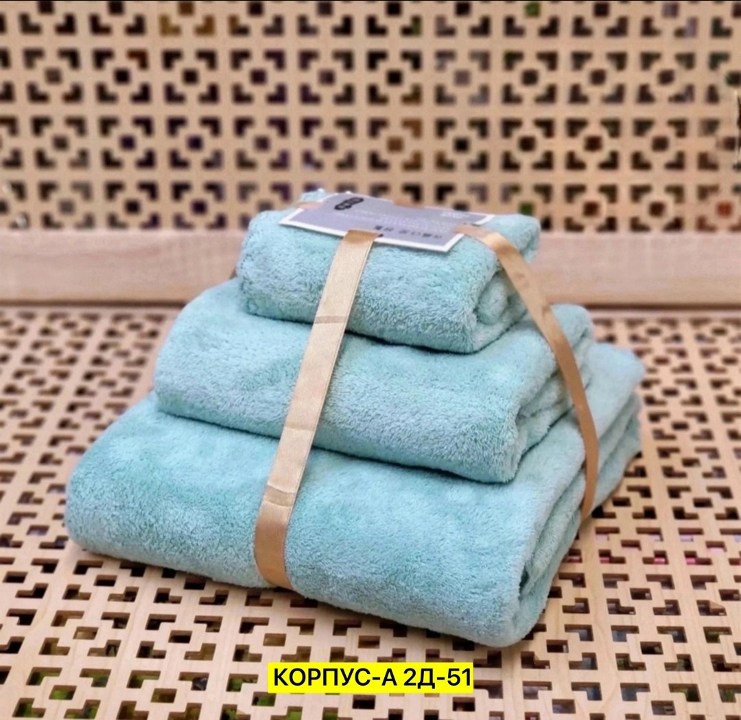 набор полотенец из микрофибры,набор полотенец для бани,набор полотенец,комплект махровых полотенец,комплект полотенец