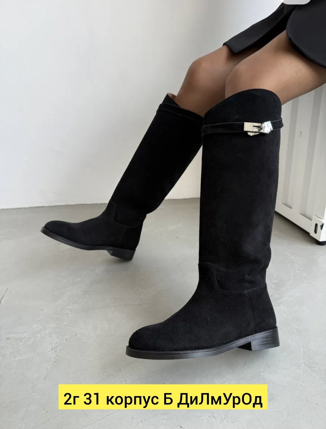 эконика ботфорты замшевые еврозима,женские сапоги,,замшевые сапоги,валберис сапоги ботфорты зимние