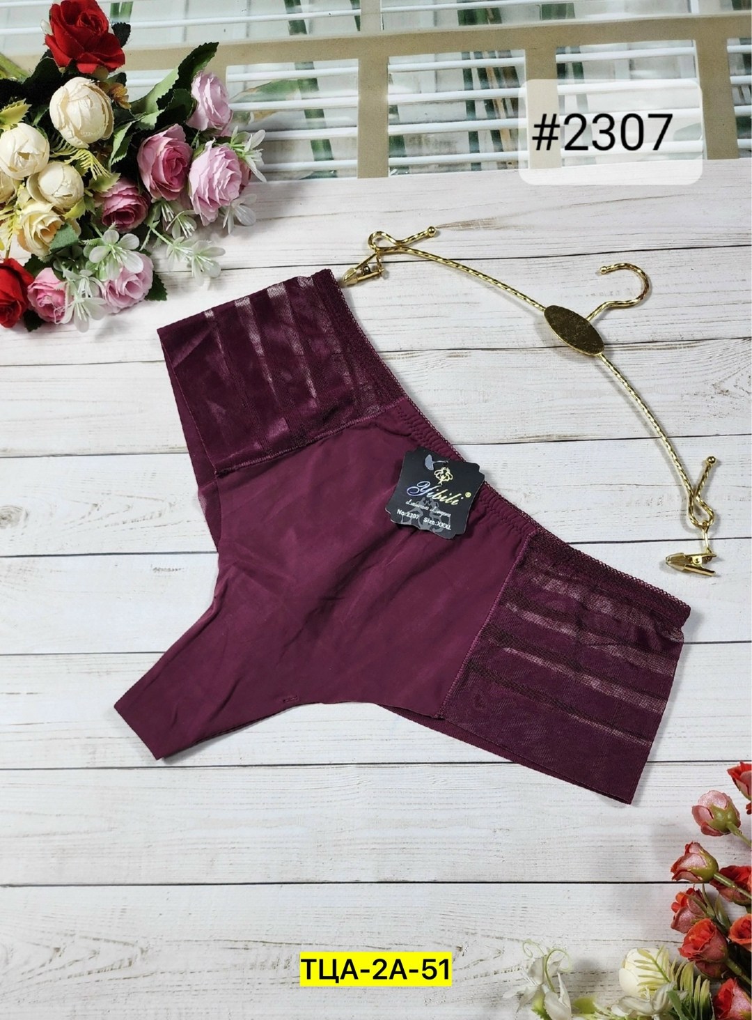 нижнее белье женский,женские трусики,женская трусы,трусы женские ,трусы женски