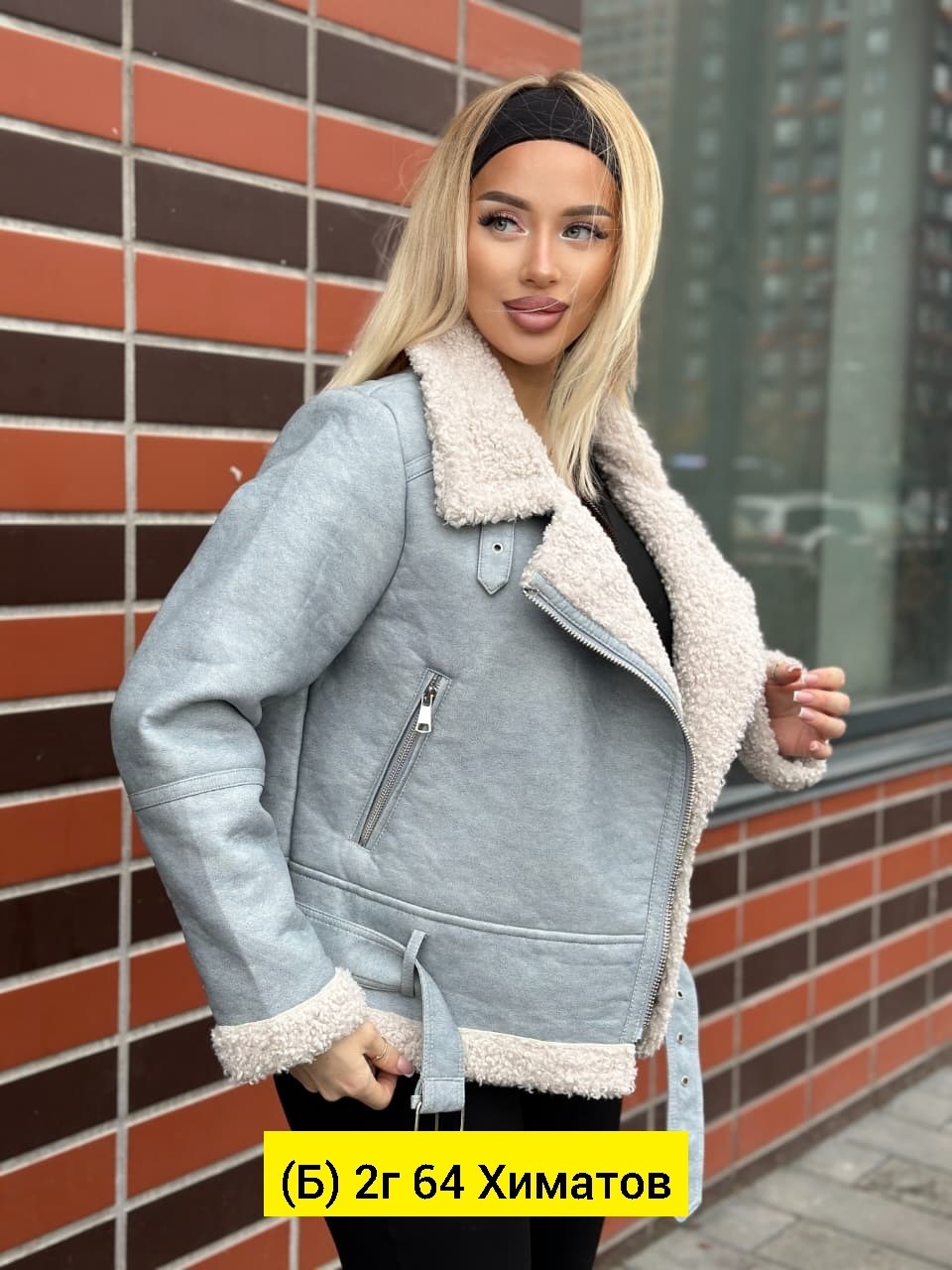 дубленка женская,дубленка эко,женская куртка,дубленка женская авиатор,зимние куртки женские