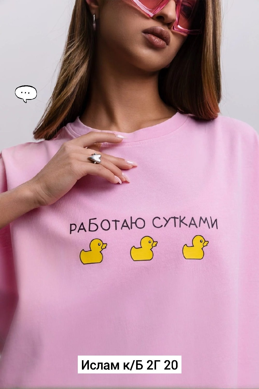 футболка оверсайз с принтами,футболка женская оверсайз,футболка оверсайз,футболка оверсайз серая,футболка оверсайз белая