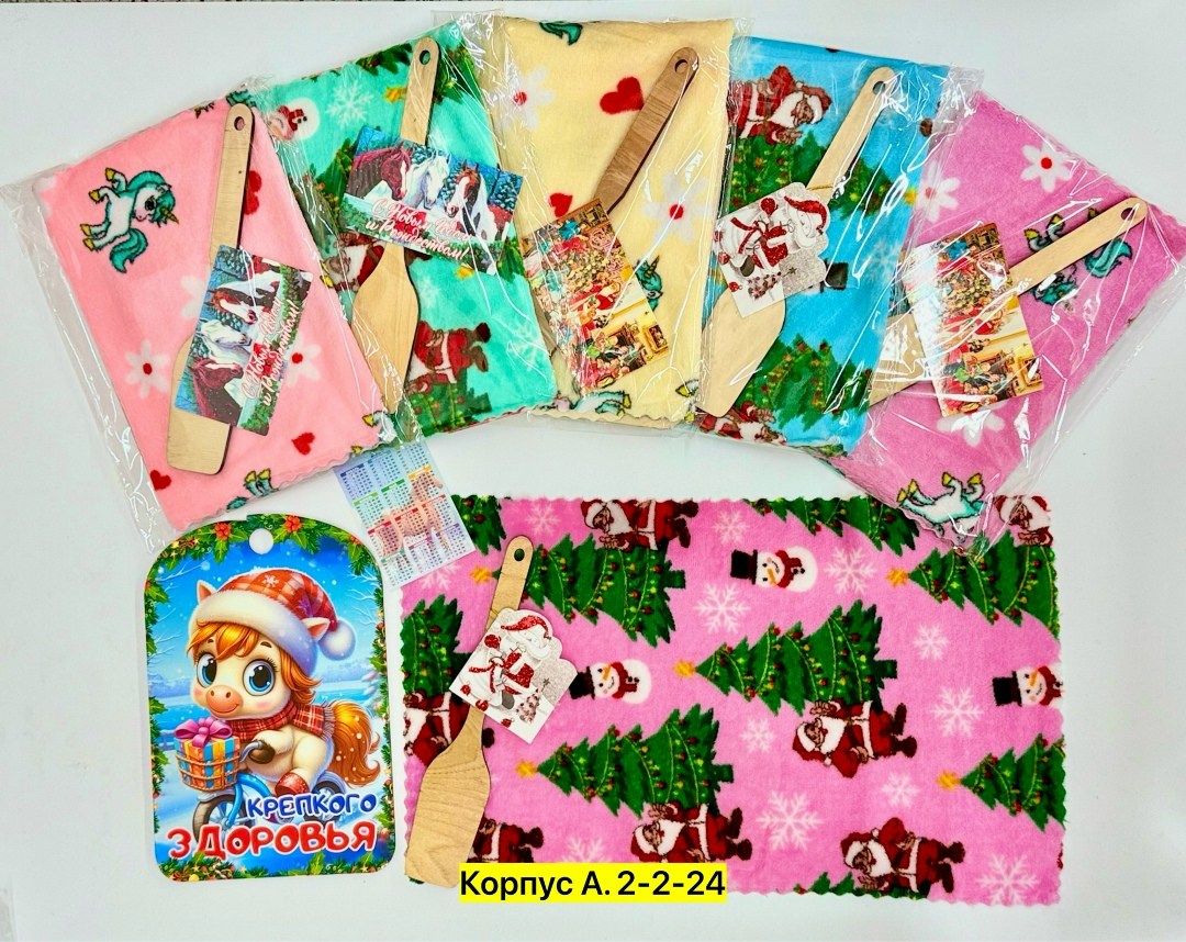 полотенца магнит,набор для кухни,подарки на новый год,подарочной набор,упаковка подарочная