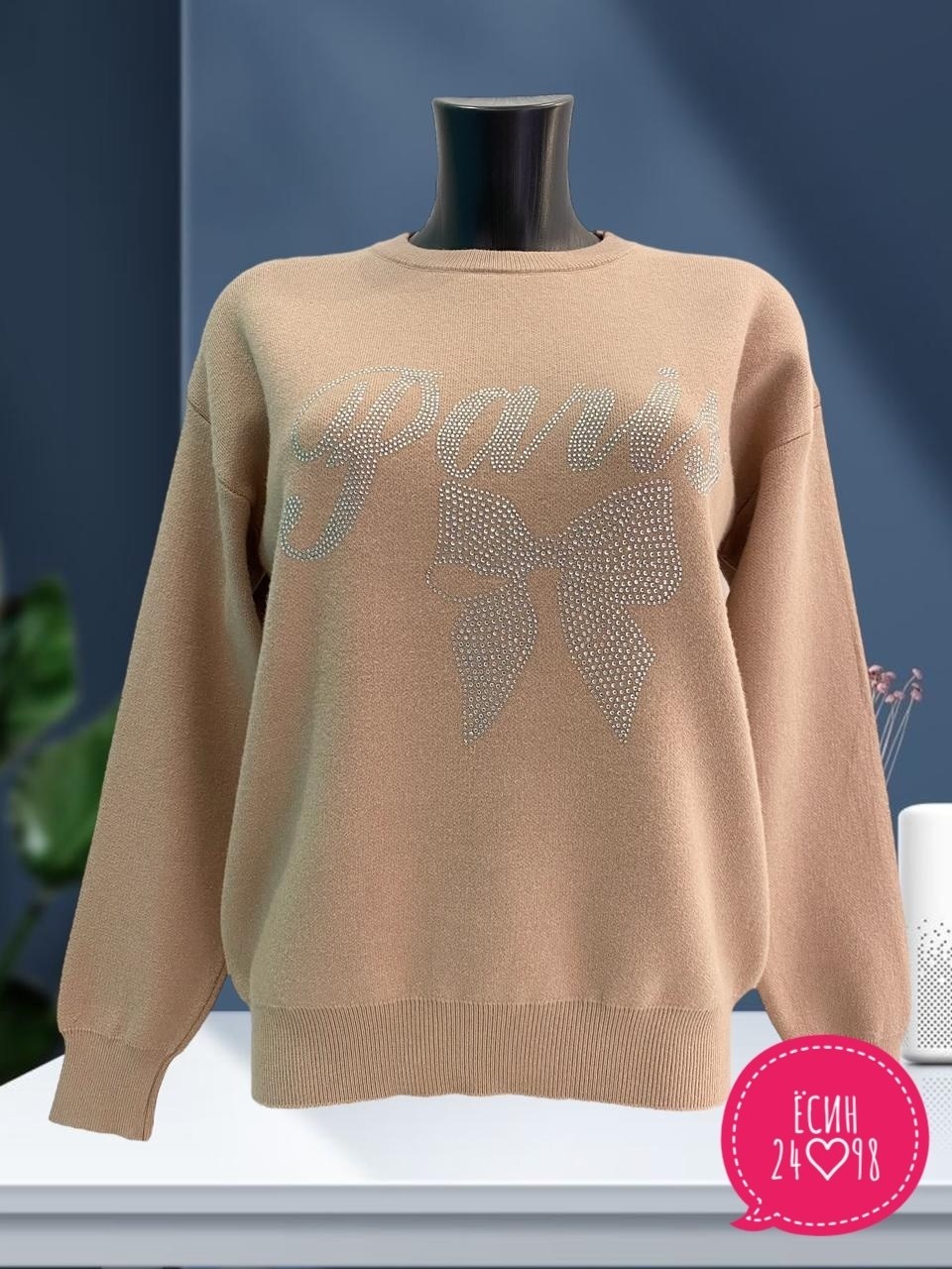 кофта женская,свитера женские,кофта женская джемпер,кофта модная,джемпер женский свитер