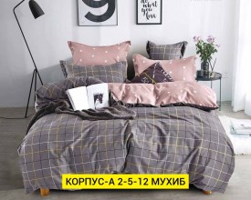 Постельное белье