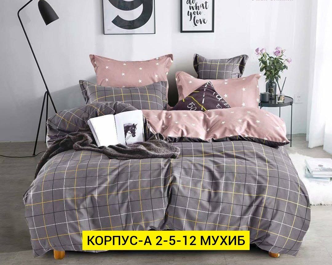 комплект постельного белья,комплект постельного белья сатин,постельное белье eвро сатин,комплект постельного белья евро сатин,постельное белье сатин