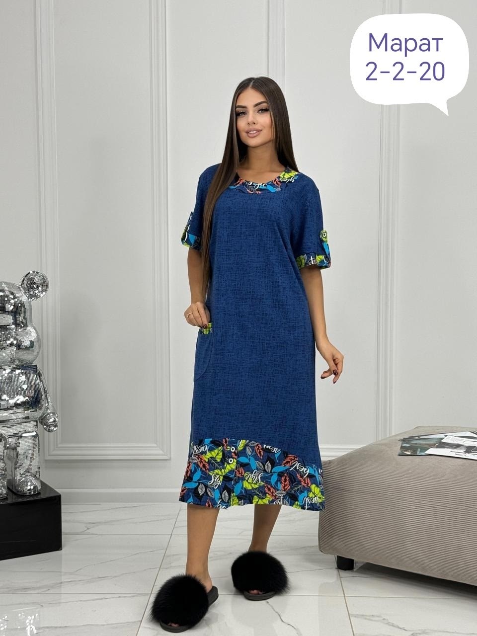 ,женская туника,домашняя одежда женская,женские халаты,платье туника