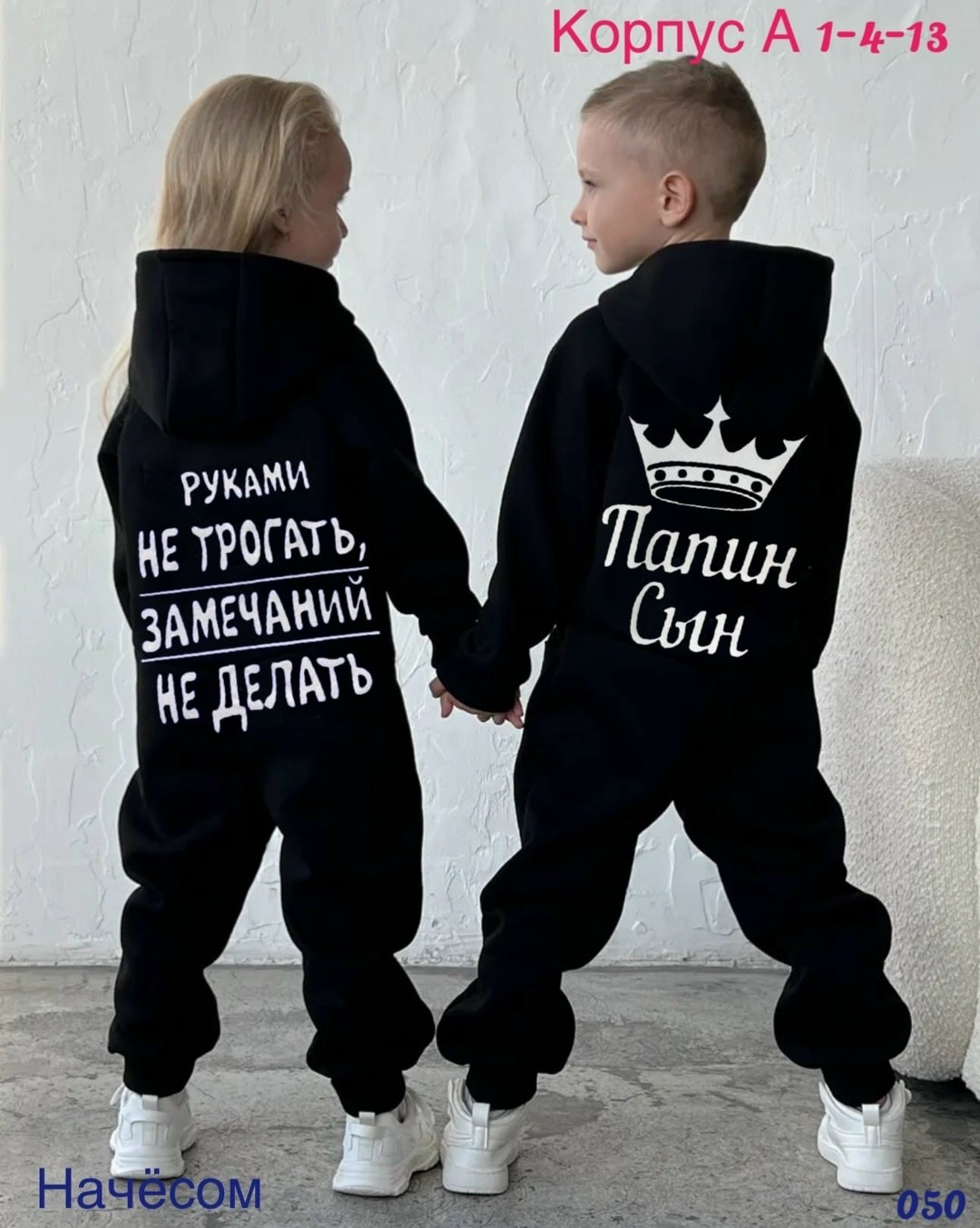 комбинезон флисовый детский,комбинезон детский,комбинезон поддева детский из футера с начесом,комбинезон на флисе,комбинезон детский с начесом