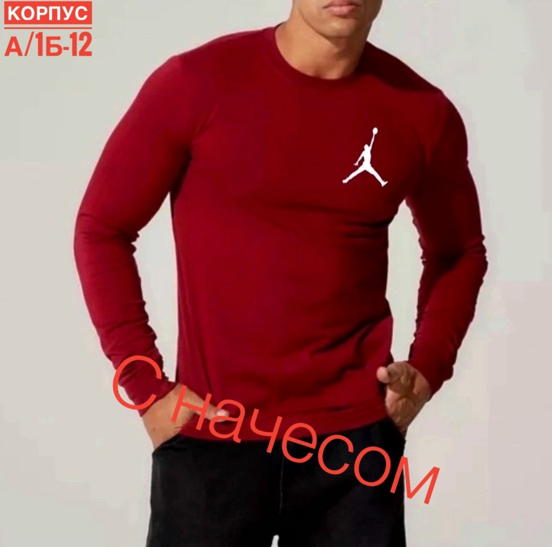 лонгслив мужской,мужская кофта,толстовки кофта,толстовки для мужчин,мужские свитшоты