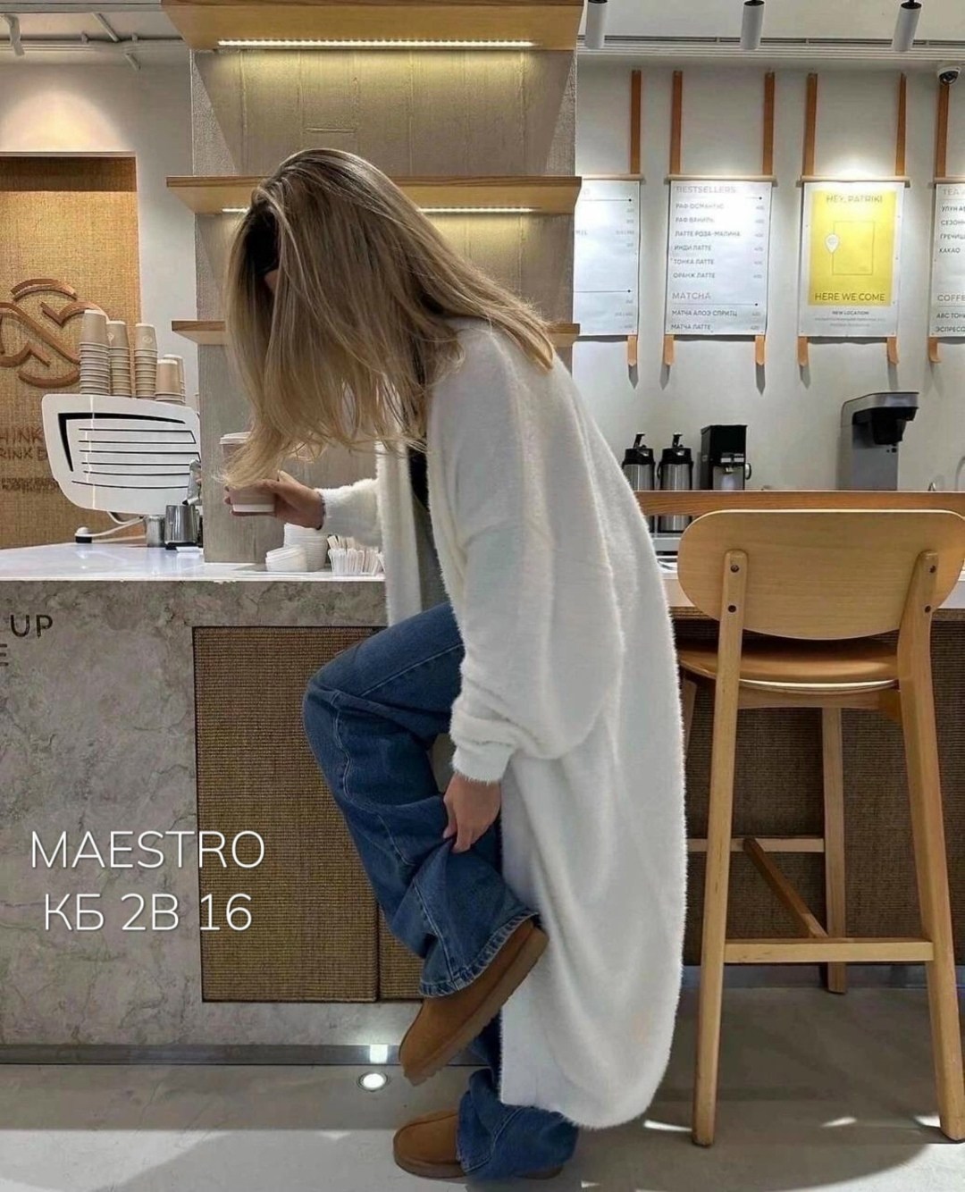 кардиган стильный,удлиненный кардиган,кардиган,кардиган альпака,кардиган длинный женский