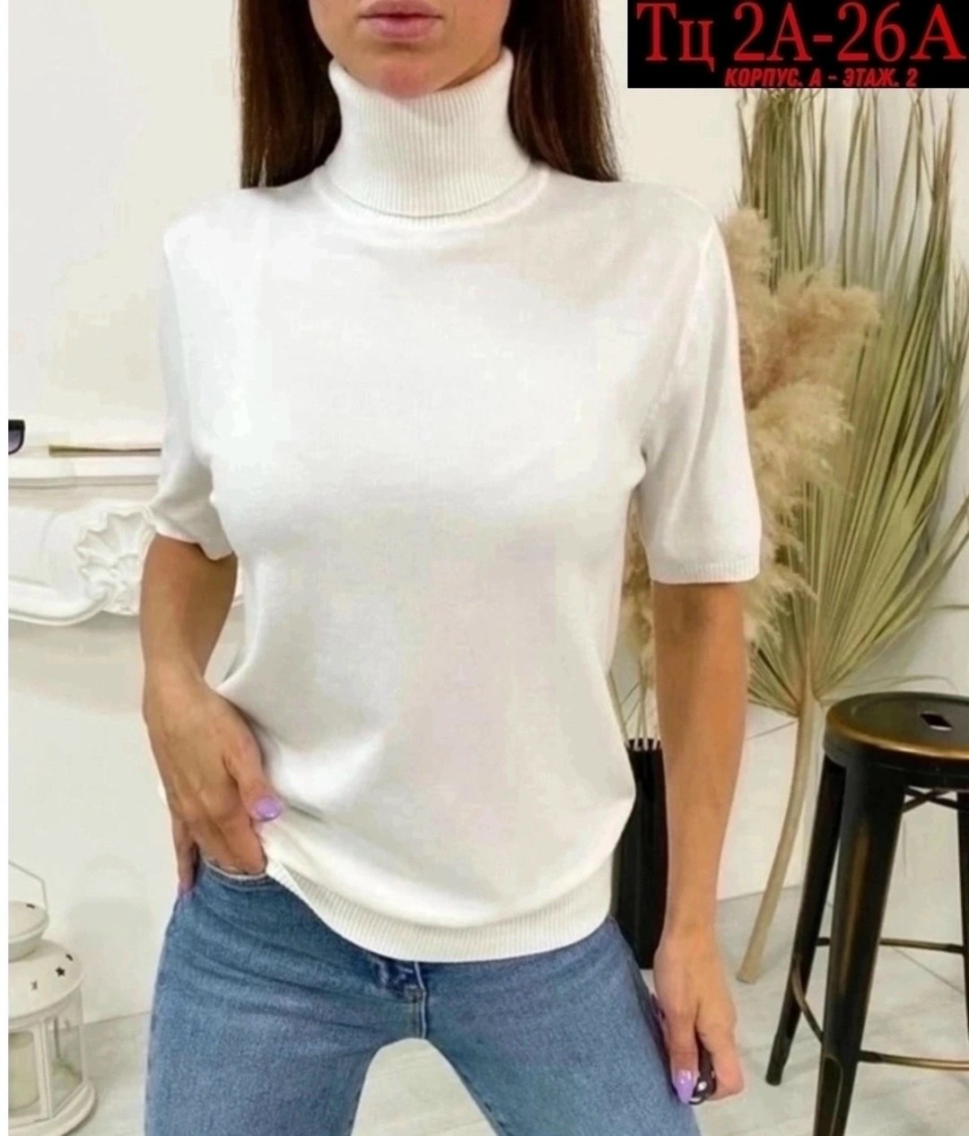 водолазка с коротким рукавом женская,водолазка американка,водолазка с короткими рукавами,водолазка женская,водолазка