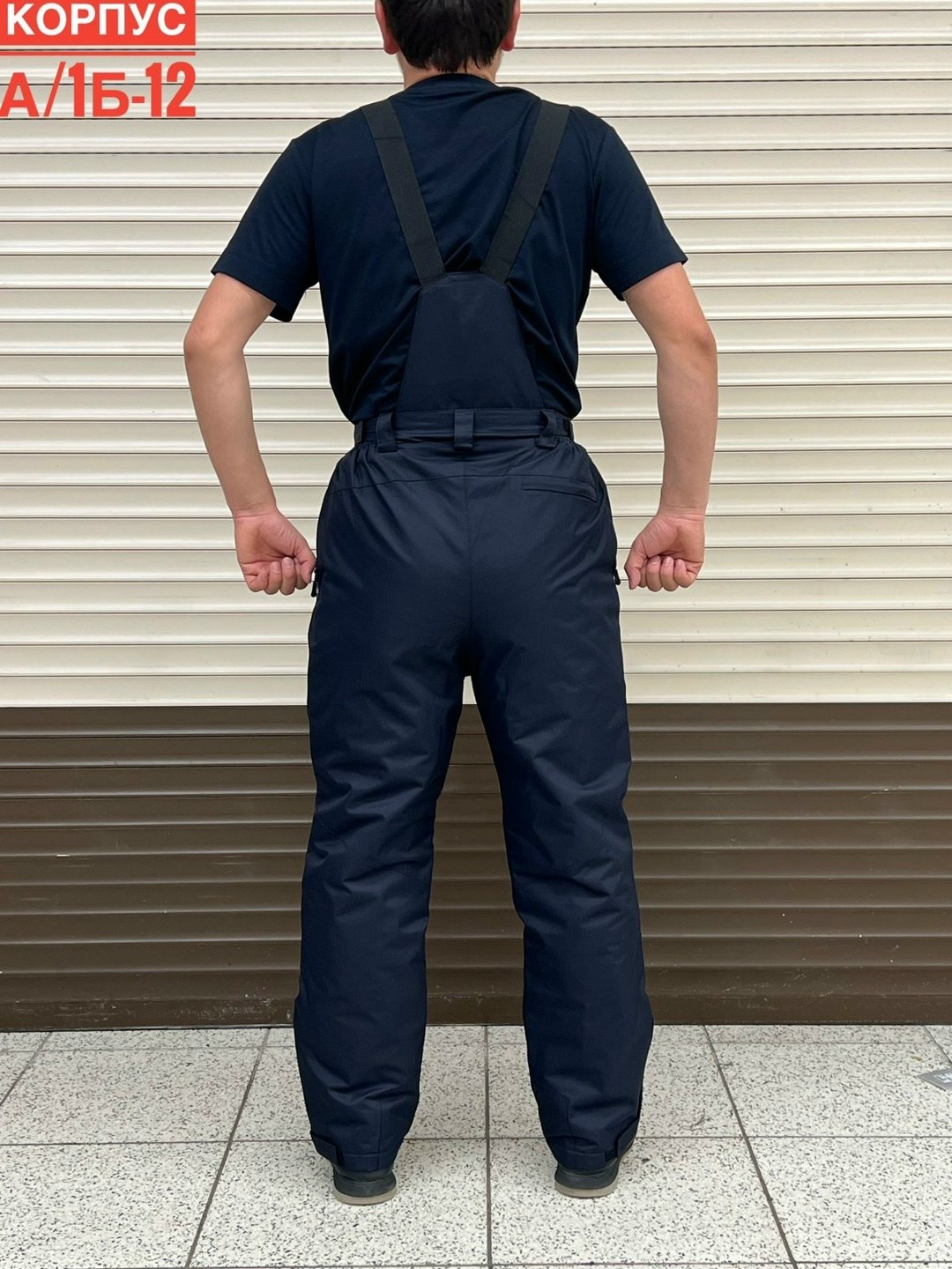 брюки мужские зима,брюки зима,брюки горнолыжные,брюки горнолыжные мужские,зимние штаны