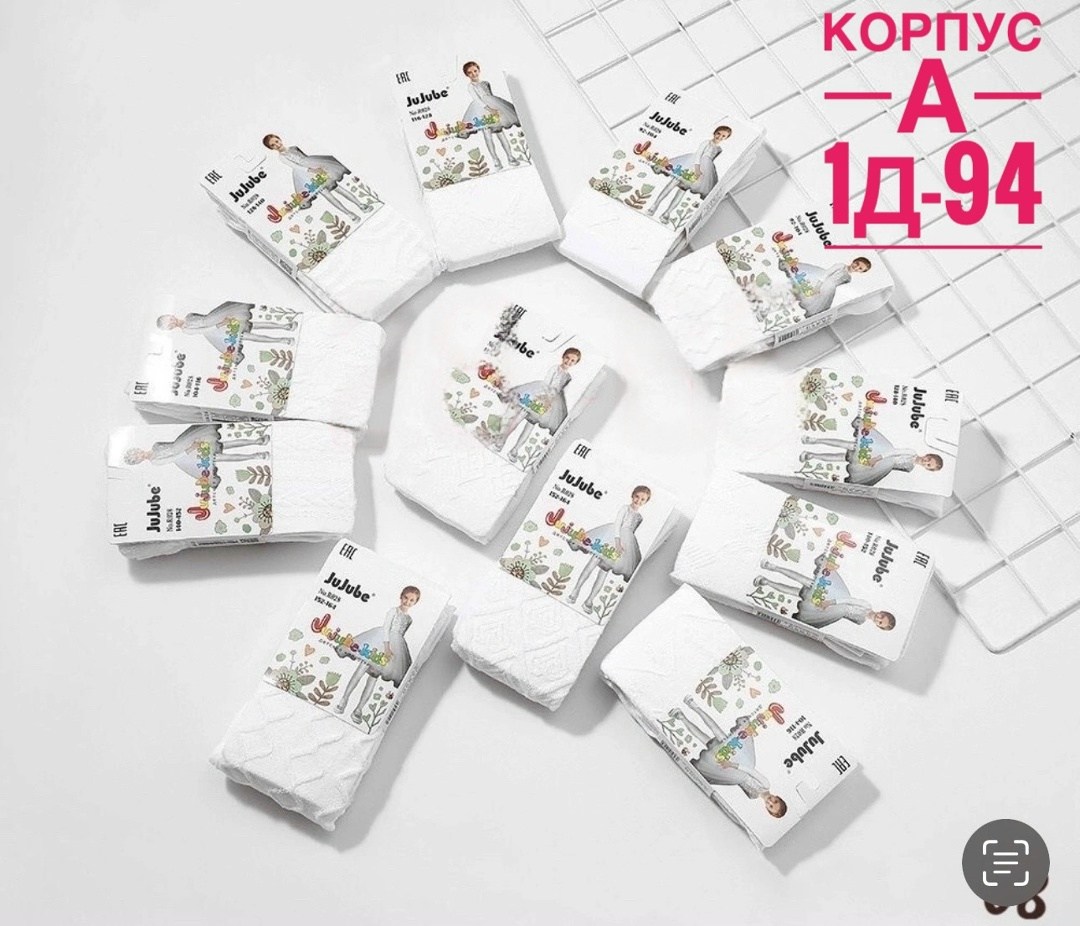 новомосковская трикотажная фабрика колготки,колготки белые для девочек,детские колготки,колготки белые детские,колготки белые