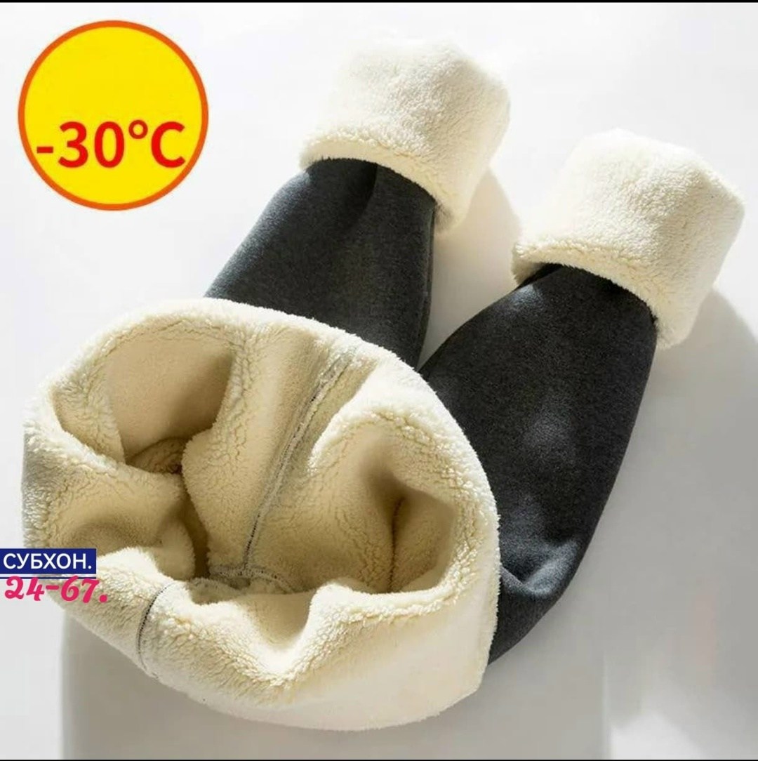 теплые леггинсы,леггинсы на меху,женские леггинсы,теплые зимние леггинсы,теплые лосины