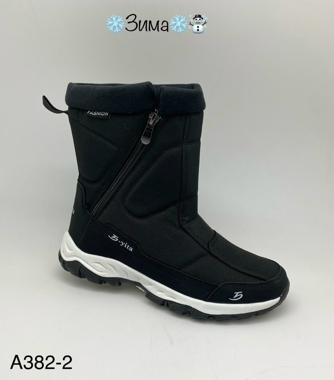 , аляска женская,дутики женские, женская зимняя,зимняя