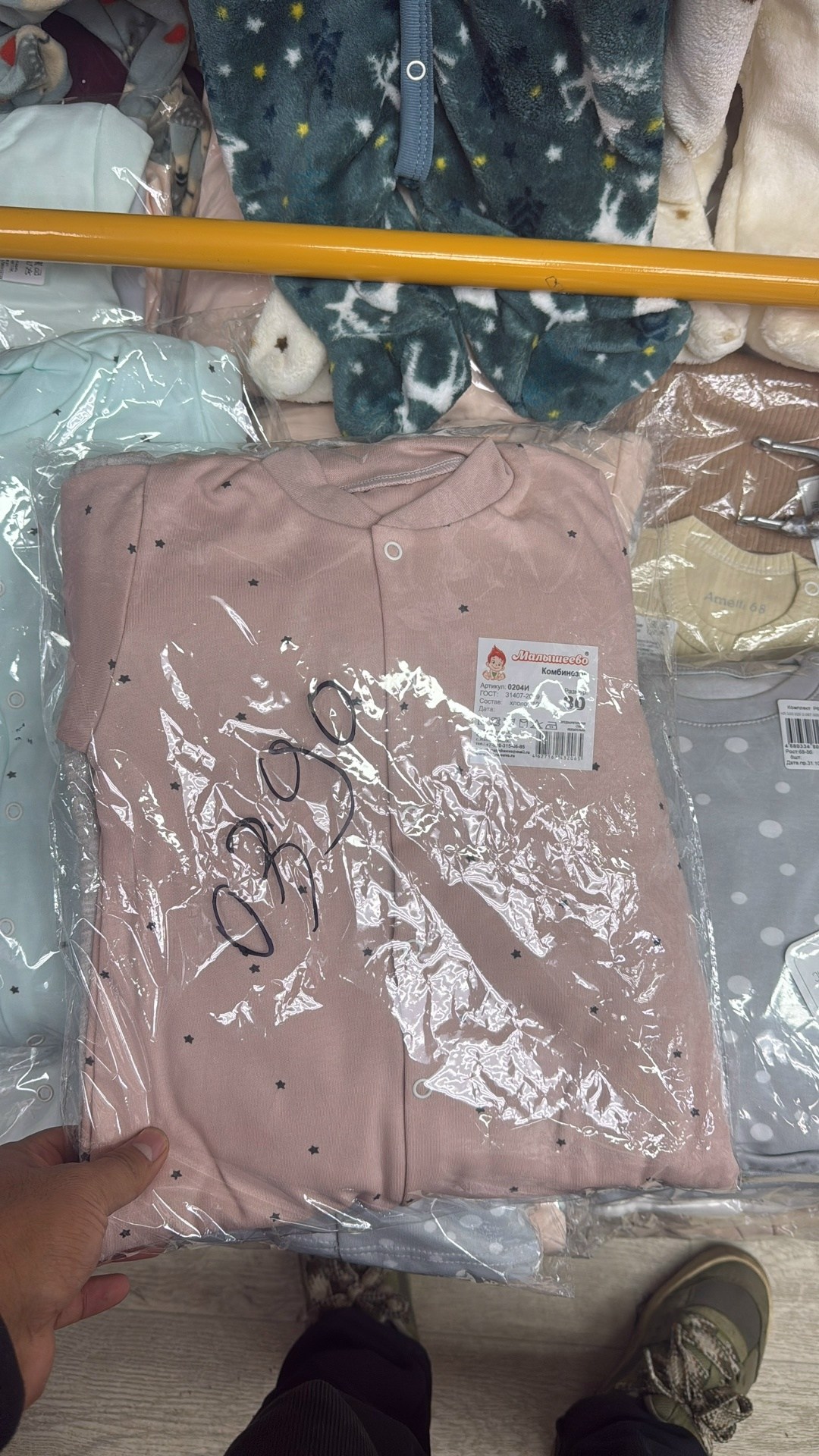 одежда для новорожденного,комбинезон слип,комбинезон на малыша,комбинезон для новорожденного,комбинезон для новорожденных слип нательный