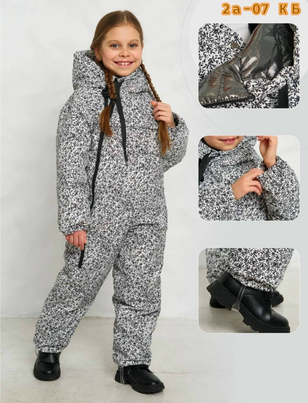 брюки на синтепоне,брюки детские зимние утепленные,брюки демисезонные,брюки утепленные,брюки утепленные зимние