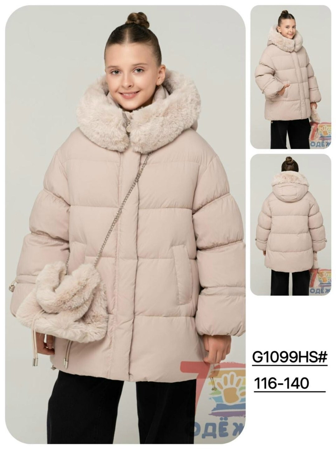 куртка зимняя для девочек,зимняя куртка,куртка,демисезонная куртка,детский пуховик