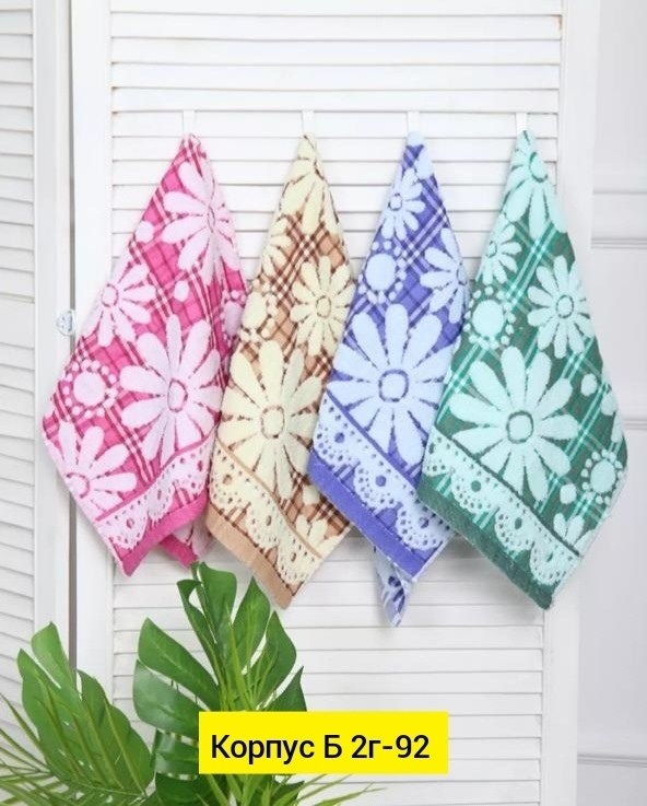 полотенце голубое,полотенца махровая,полотенца банные махровые,полотенца банная,полотенце с ромашками