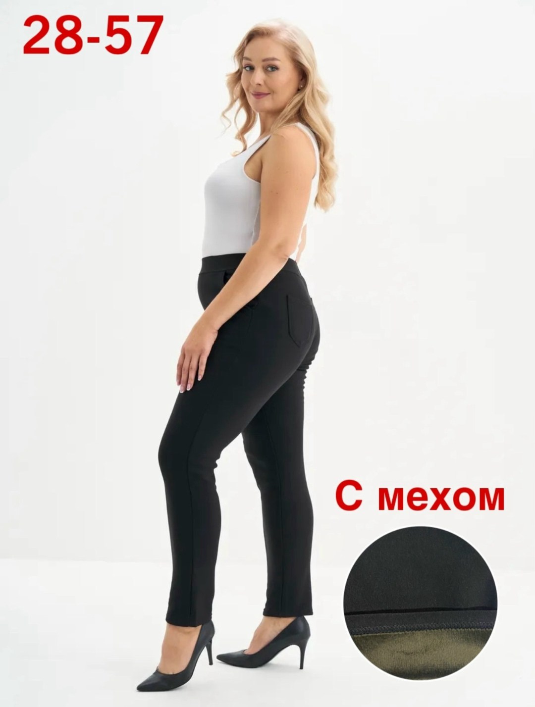 брюки леггинсы,джеггинсы утепленные с высокой посадкой,брюки женские,джеггинсы утепленные,леггинсы на меху