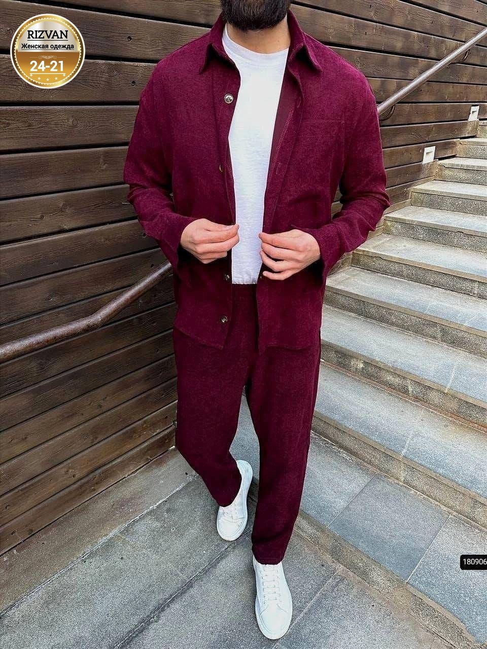 вельветовый костюм мужской,мужской костюм двойка,вельветовый костюм двойка мужской,костюмы мужские,костюм с рубашкой