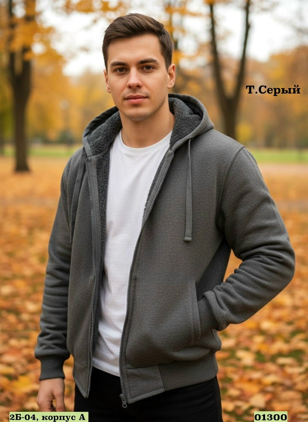 толстовки мужские,толстовки для мужчин,толстовки,толстовки мужские с капюшоном,серая толстовка