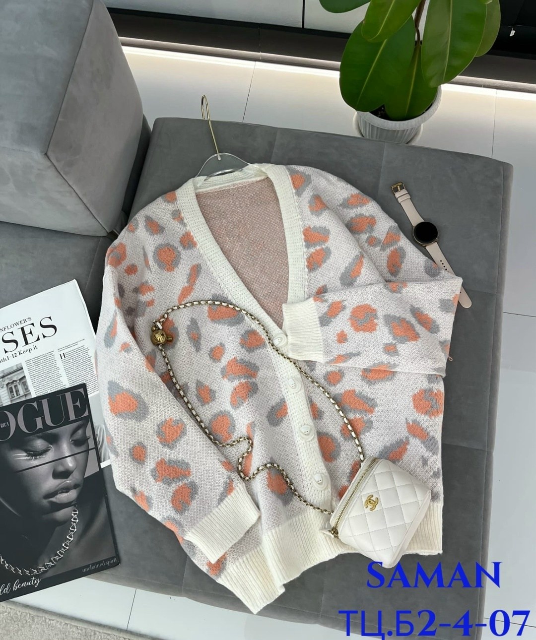 кардиган женский,кардиган леопард,модные кардиганы,стильные кардиганы,кардиган