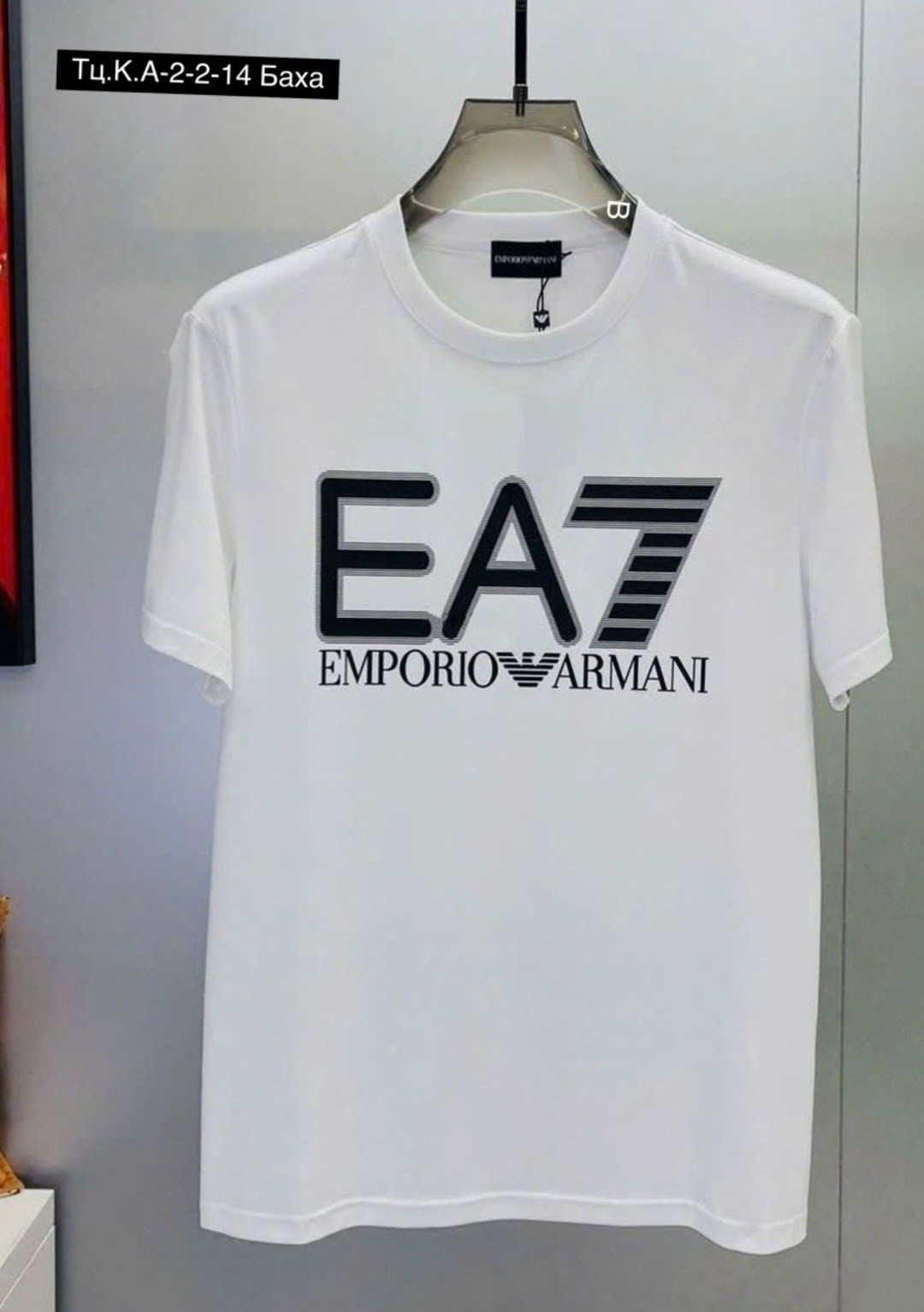 белая футболка emporio.armani ea7,футболка emporio armani,мужские футболки emporio armani,ea7 emporio armani