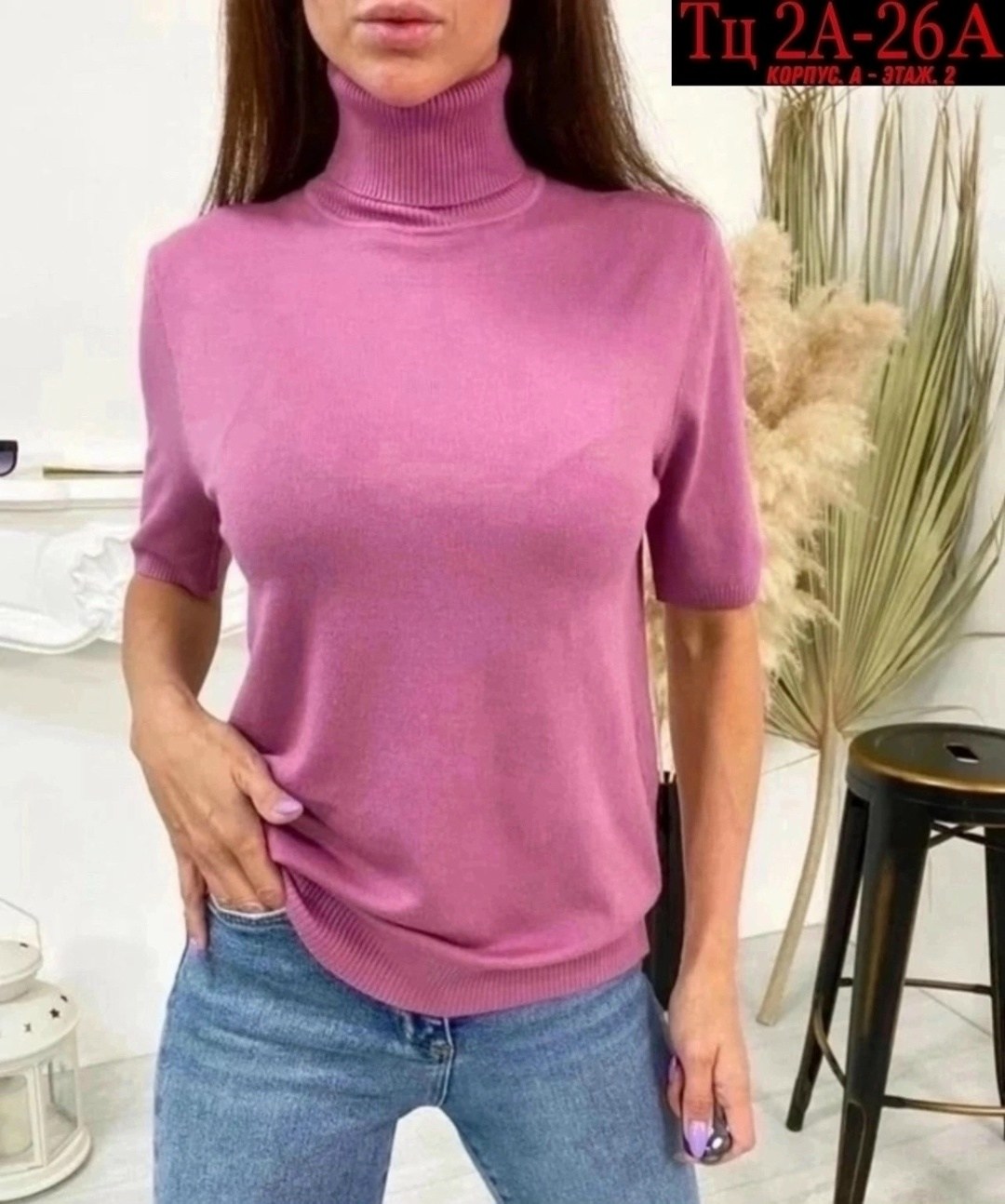 водолазка с коротким рукавом женская,водолазка американка,водолазка с короткими рукавами,водолазка женская,водолазка