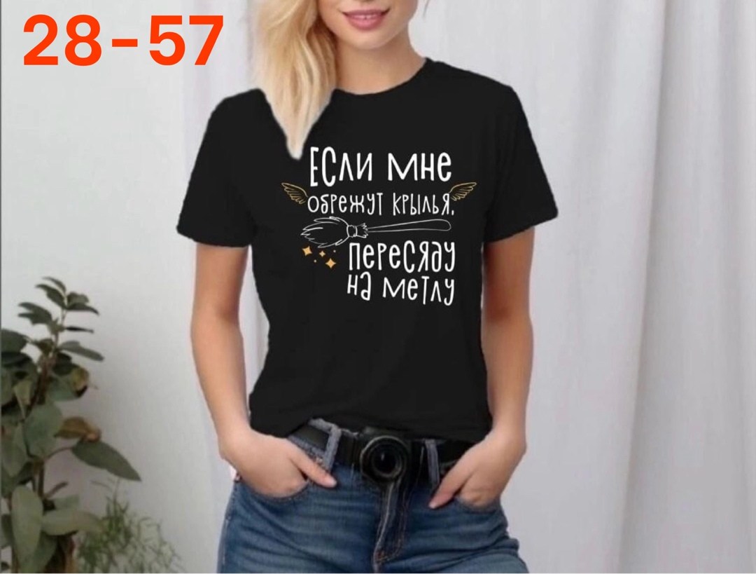 женская футболка,футболки женские модные,футболка,,базовая женская футболка