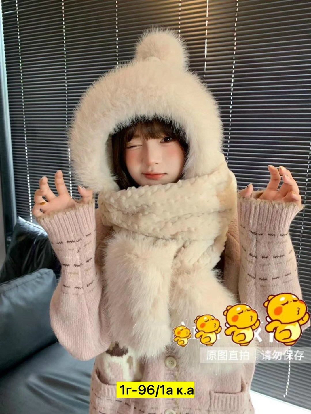 меховой помпон,помпон из натурального меха,помпон из искусственного меха,помпон из меха,меховая шапка