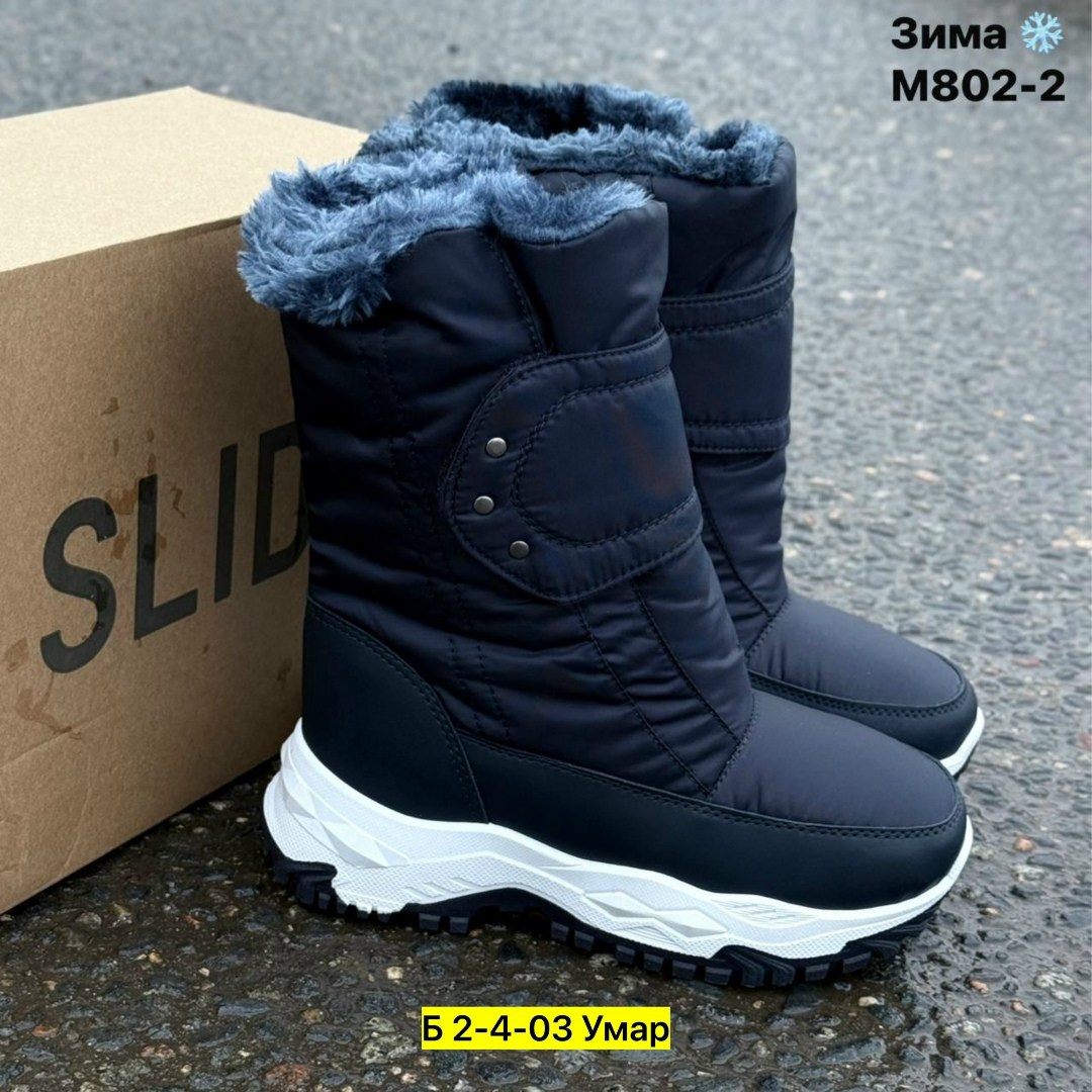 дутики женские,сапоги дутики зимние,,тигина сапоги женские дутики,дутики женские зимние