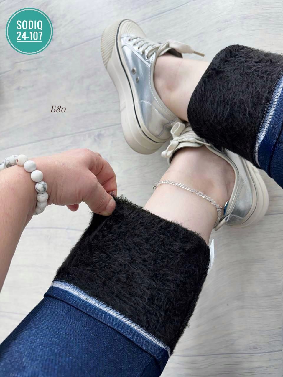 джеггинсы женские,джеггинсы утепленные,джеггинсы стрейч,джеггинсы брюки,джеггинсы