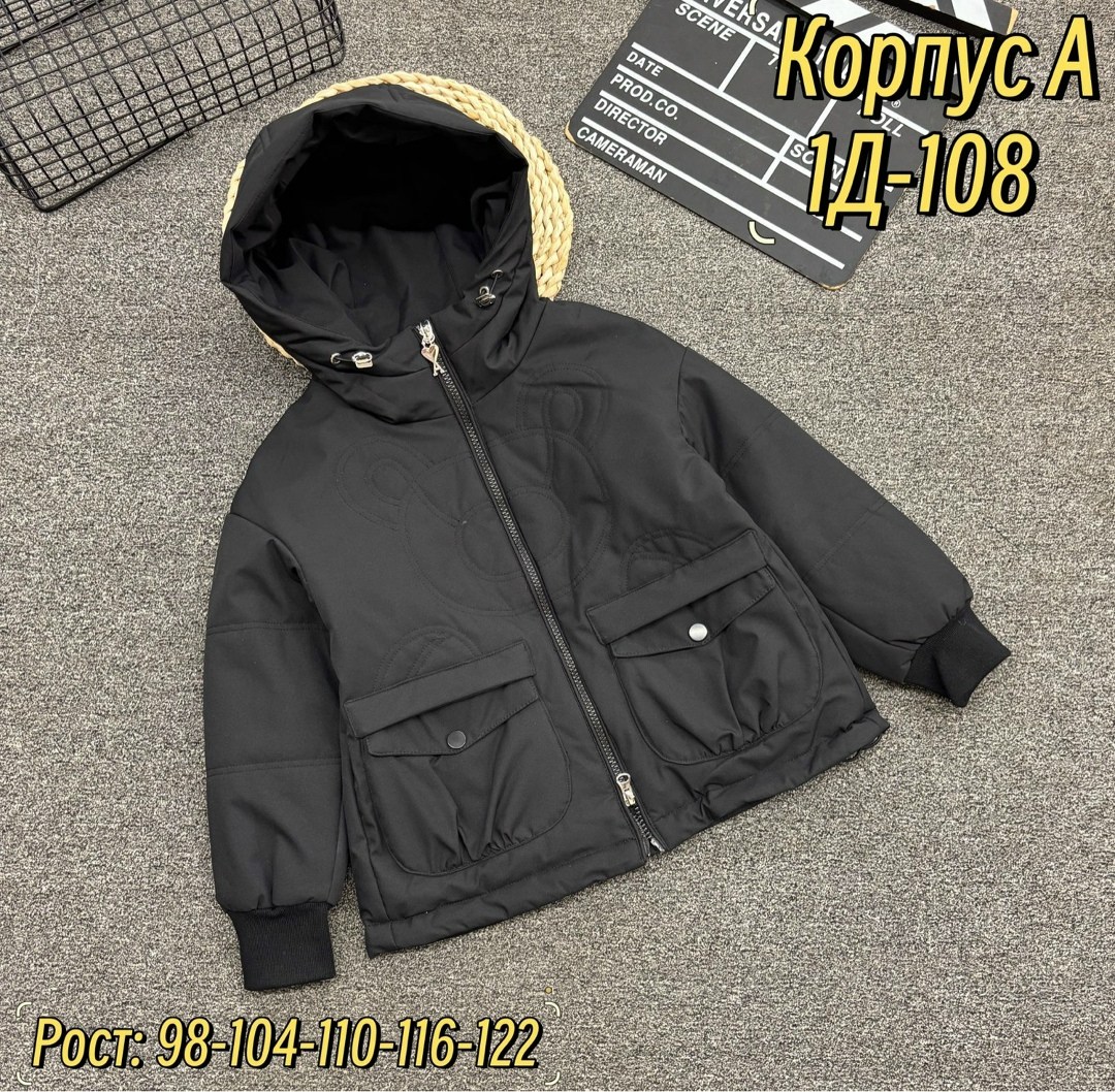 куртка демисезонная,куртка женская,куртка детская,куртки,куртки