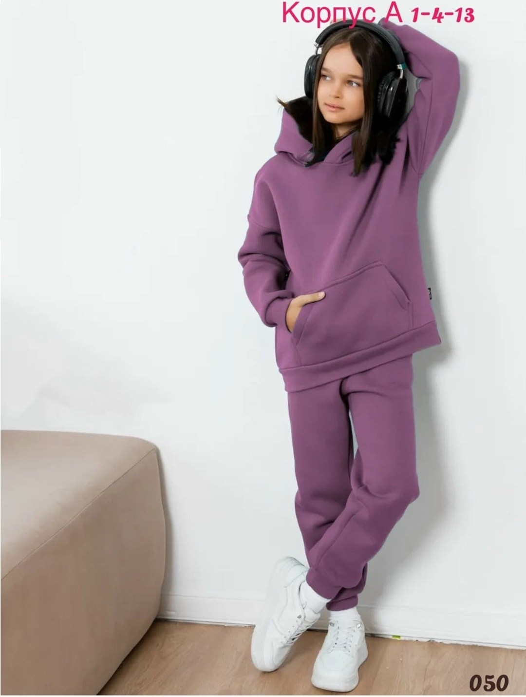 спортивный костюм для девочек теплый с начесом,спортивные костюмы для девочек,cпортивный костюм теплый с начесом,детский утепленный спортивный костюм,костюм на флисе