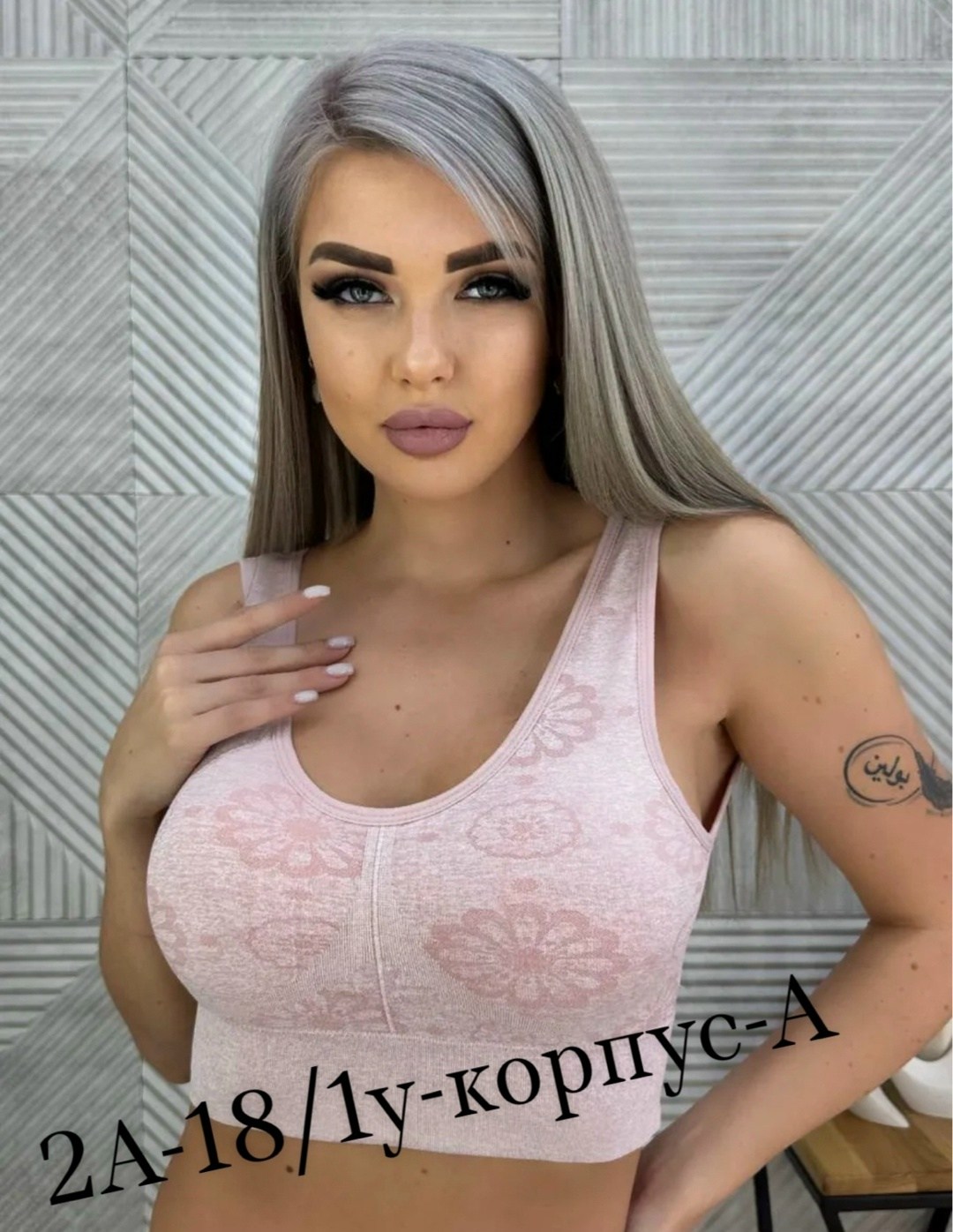 топ бра бюстгальтер,женский топ бра,бюстгальтер топ,топ женский,топ с тонким паралоном