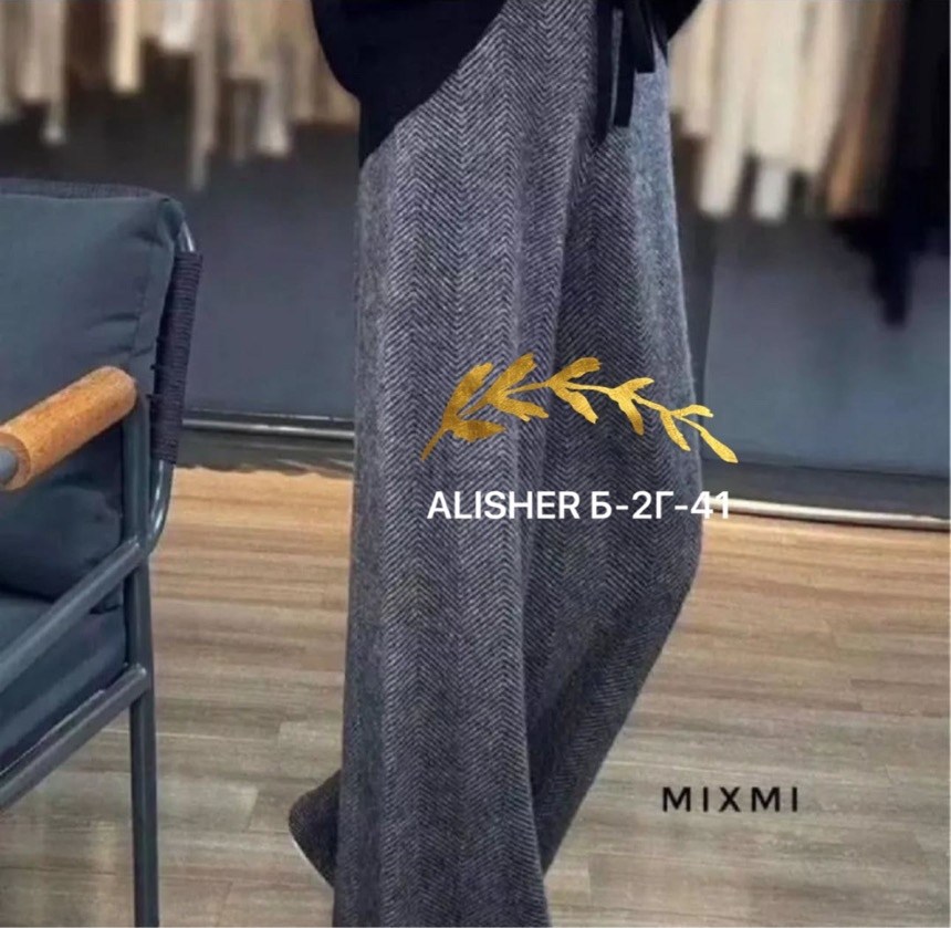 брюки женские палаццо теплые,брюки женские шерстяные,брюки прямые,палаццо брюки,повседневные брюки клеш