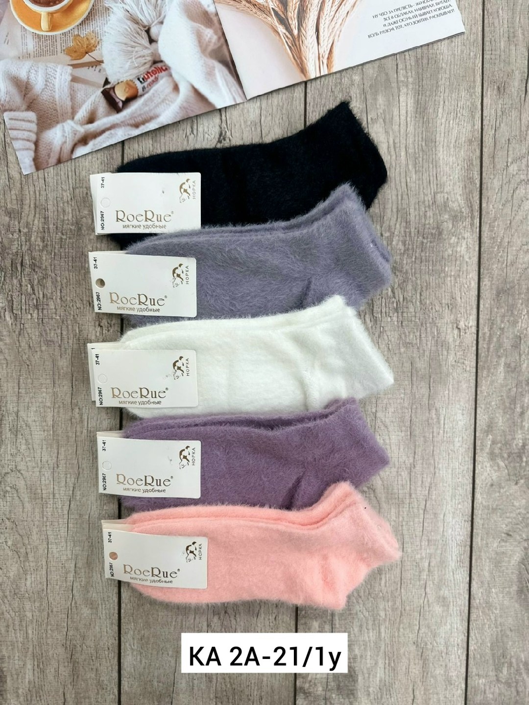 носки женские 10 пар,носки женские,носки женские 12 пар,носки женские термо,носки женские 6 пар